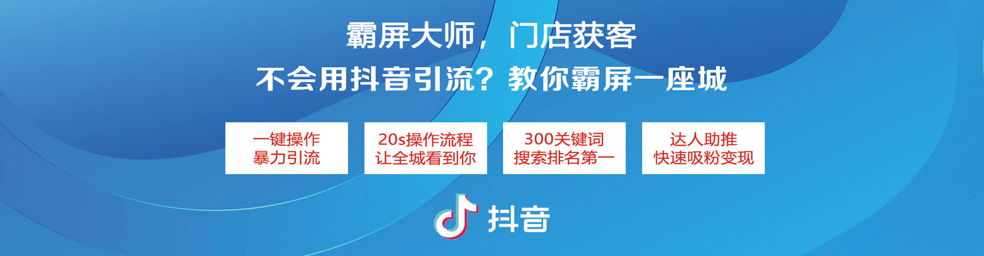 双清信息流托管